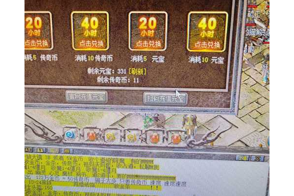热血传奇推荐人账号哪个好用？老玩家实测推荐这三类