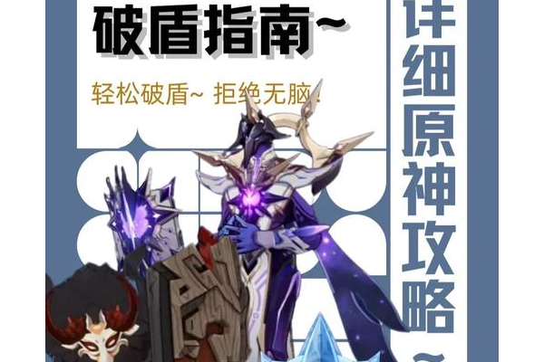 王者魔法盾设置攻略？简单三步解决常见问题！