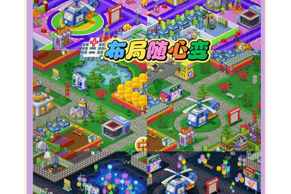 疯狂医院3攻略哪里找？最全通关秘籍这里瞧！