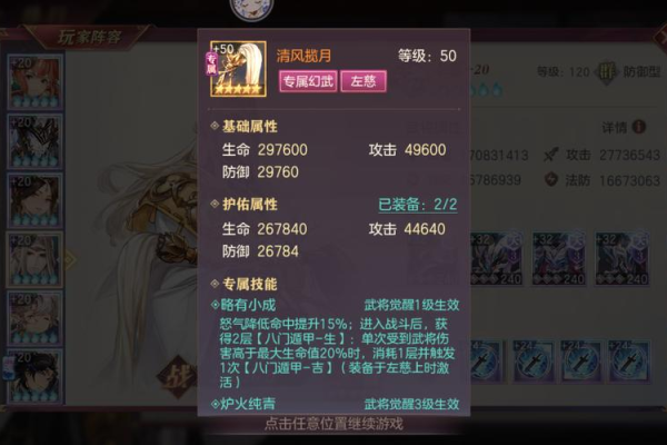 盛世三国左慈坐标好找吗？新手必看位置攻略详解
