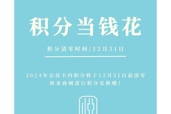 盛大积分怎么兑换？手把手教你用积分换好礼