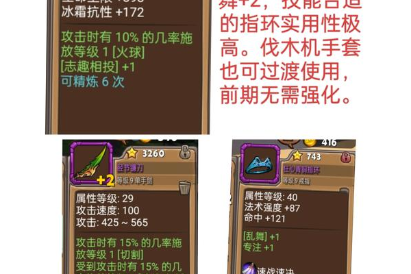 神之墓地2.6b攻略怎么提升？(轻松过关通关秘诀分享)
