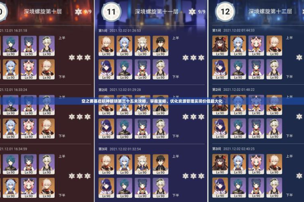神之墓地26c攻略难点在哪？快速突破小妙招！