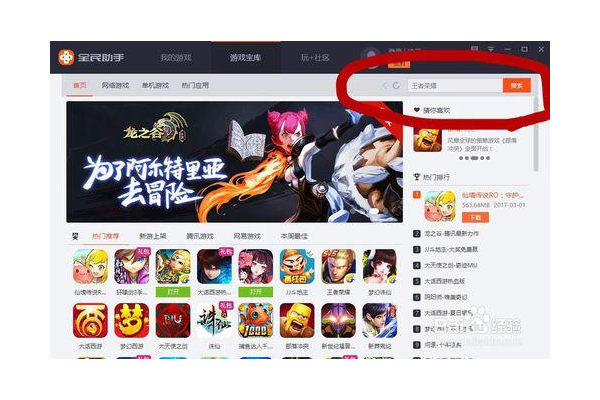 绝世神偷游戏免费玩吗(获取免费版本方法)