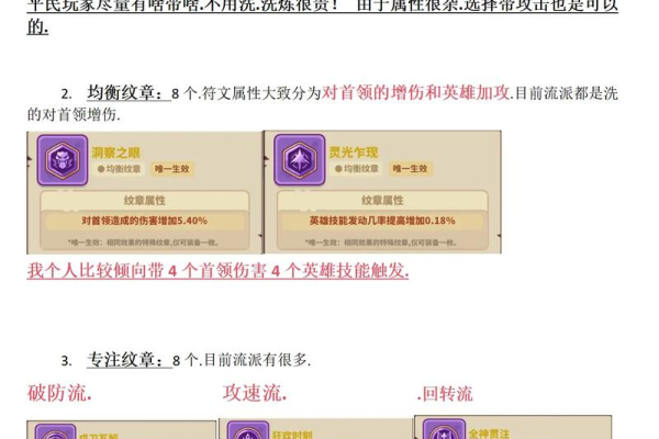 统御先锋军声望有几种提升途径？盘点5种常用方法！