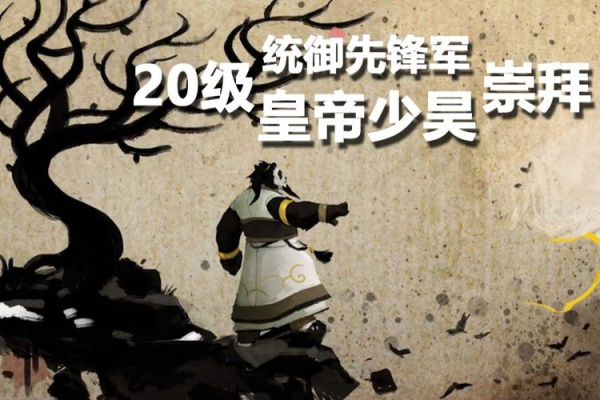 统御先锋军声望有几种提升途径？盘点5种常用方法！