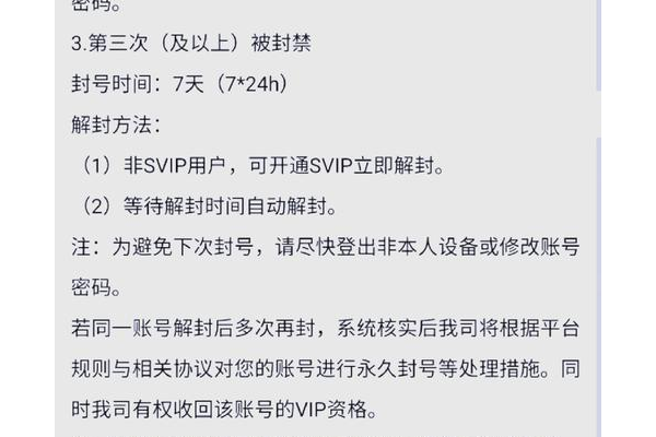 腾讯视频剧集消失怎么办？账号权限问题可以这么处理