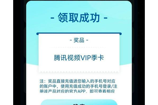腾讯视频剧集消失怎么办？账号权限问题可以这么处理
