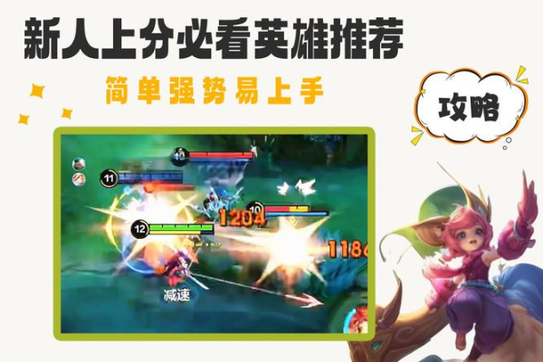 自定义英雄生存怎么玩(新手快速上手5个技巧)