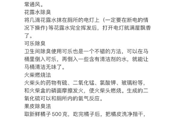 臭作攻略是什么？这份入门教学让你轻松上手