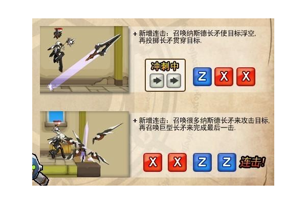 艾尔之光巨剑刷图快不快？实测对比传统武器效率