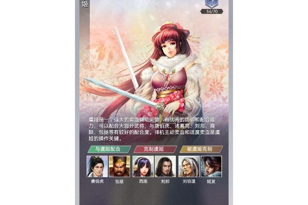 英雄杀三足鼎立怎么玩好？掌握这5个技巧轻松制胜