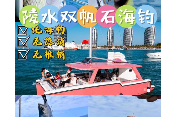 藏帆暗礁附近能钓鱼吗？老渔民分享绝佳钓点