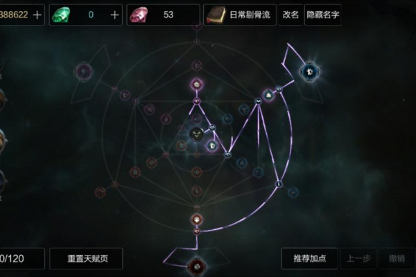 蛮子天赋怎么加点？新手入门最佳配点攻略分享！