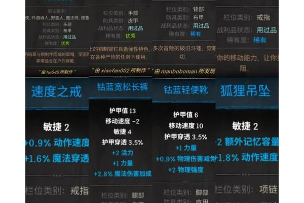 蛮子天赋怎么加点？新手入门最佳配点攻略分享！