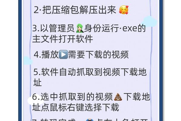 西陆游戏平台怎么下载？5步教会新人轻松安装运行！