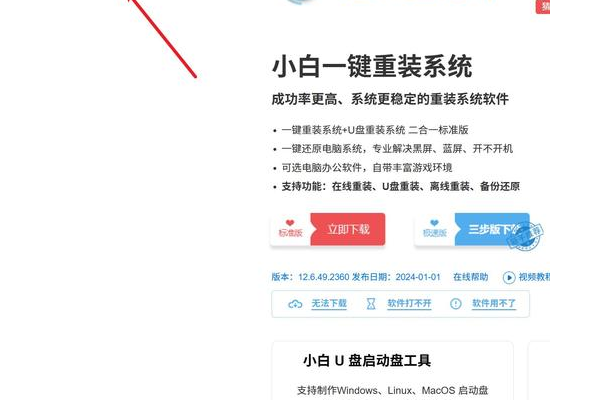 西陆游戏平台怎么下载？5步教会新人轻松安装运行！