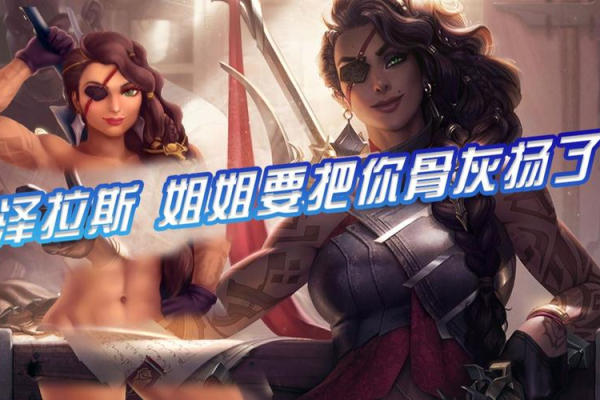 要原版就来拿！lol美服语音包下载使用一条龙