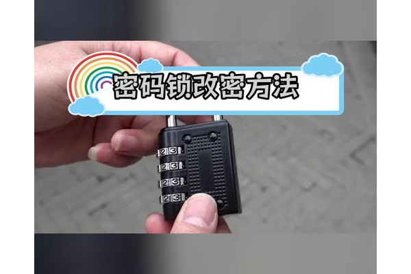 赛尔号修改密码技巧有哪些？(专家分享高效经验实操！)