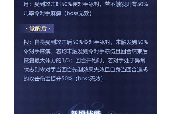 赛尔号博卡特打不过怎么办（失败原因和破解方法详解）