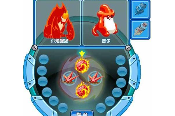 赛尔号艾克里桑怎么融合成功？新手也能看懂的图解教程