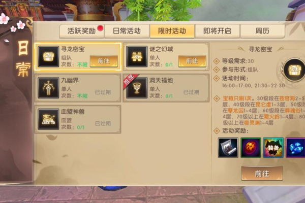 轩辕传奇刺客装备强化技巧？省钱升战秘籍