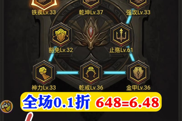 轩辕传奇刺客装备强化技巧？省钱升战秘籍