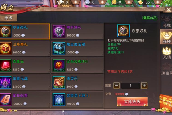 轩辕传奇刺客装备强化技巧？省钱升战秘籍