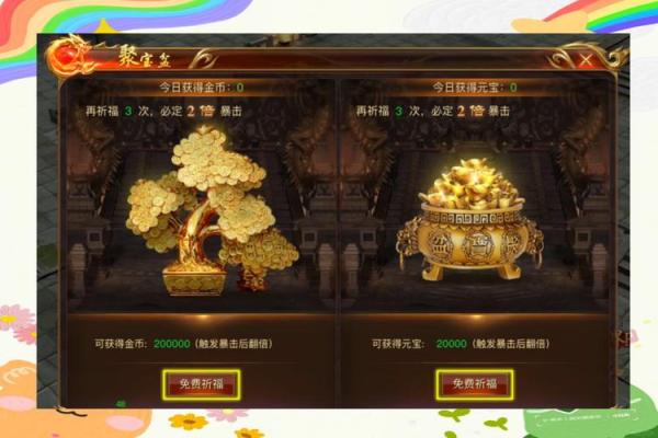轩辕传奇赚钱快的方法有哪些 老玩家教你三个高效技巧