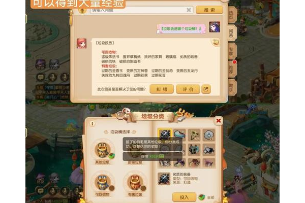 轩辕传奇银币怎么得？5个简单技巧助你轻松刷币！