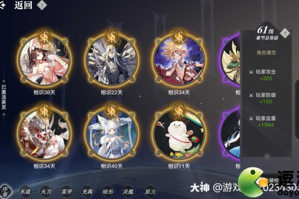 轮回之章 羽翼怎么玩？新手快速上手攻略详解！