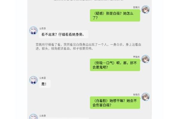 轮回之章羽翼剧情怎么看懂——快速掌握故事核心脉络