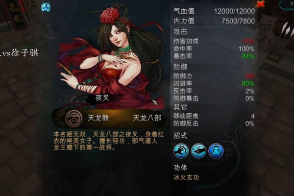 造梦西游2夜叉怎么打怎么好打(老手亲测实用打法)
