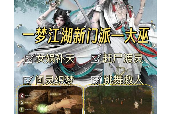 江湖1.0正式版攻略哪里找？新手入门看这篇就够了！