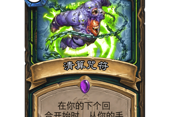 邪能装备有什么用怎么用好？老司机分享技巧