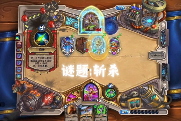 邪能装备有什么用怎么用好？老司机分享技巧