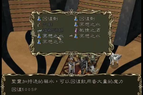 阿玛迪斯战记隐藏物品有哪些？这份收集攻略别错过！
