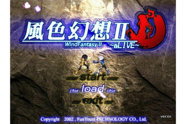 风色幻想2秘籍有哪些？完整清单大全分享！