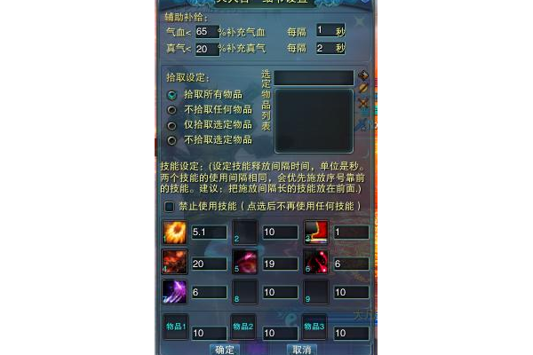 鬼道挂机设置技巧分享，轻松提升效率三招秘诀