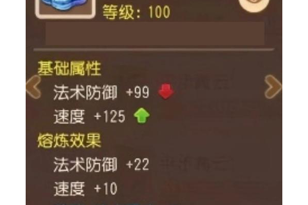 魔域2.22攻略怎么提升战力？刷装备和养宝宝是关键！