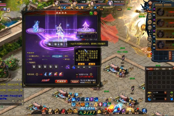 魔域2.22攻略怎么提升战力？刷装备和养宝宝是关键！