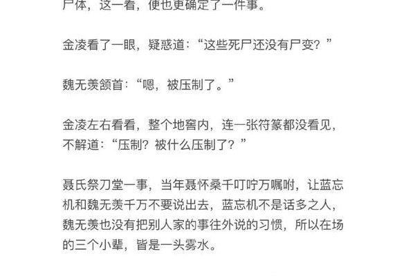 魔道70版本加点哪套强？(实测对比推荐方案)