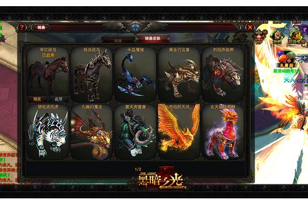 黑暗之光哪个战兽值得升阶(平民大神这样选战兽)