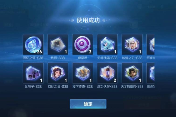 诛仙百宝箱送什么奖励？快来看看你能开出什么惊喜！
