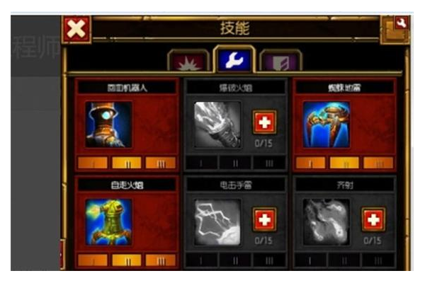 最好用的火炬之光2技能模拟器是哪个？看这篇对比就知道！
